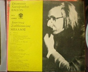 Dionysis Savvopoulos – Ballos