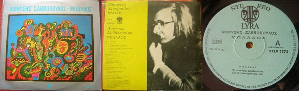 Dionysis Savvopoulos – Ballos