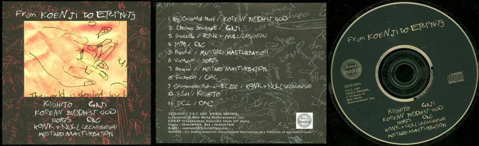 Various Artists - From Koenji To Eternity
